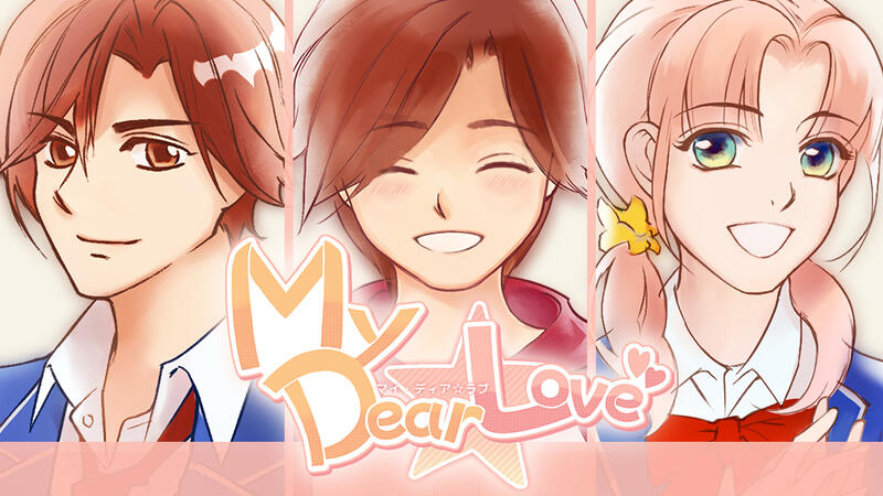 MY DEAR☆LOVE 2024